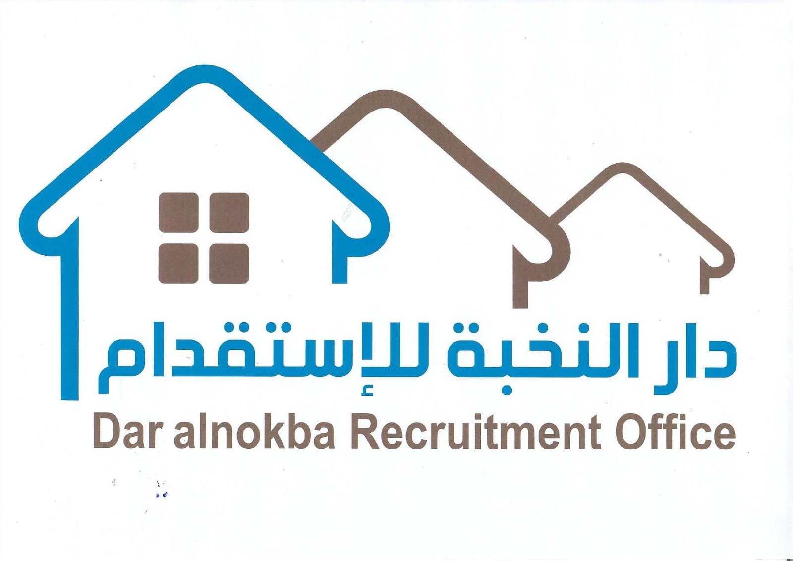 Dar Alnokba Recruitment Office